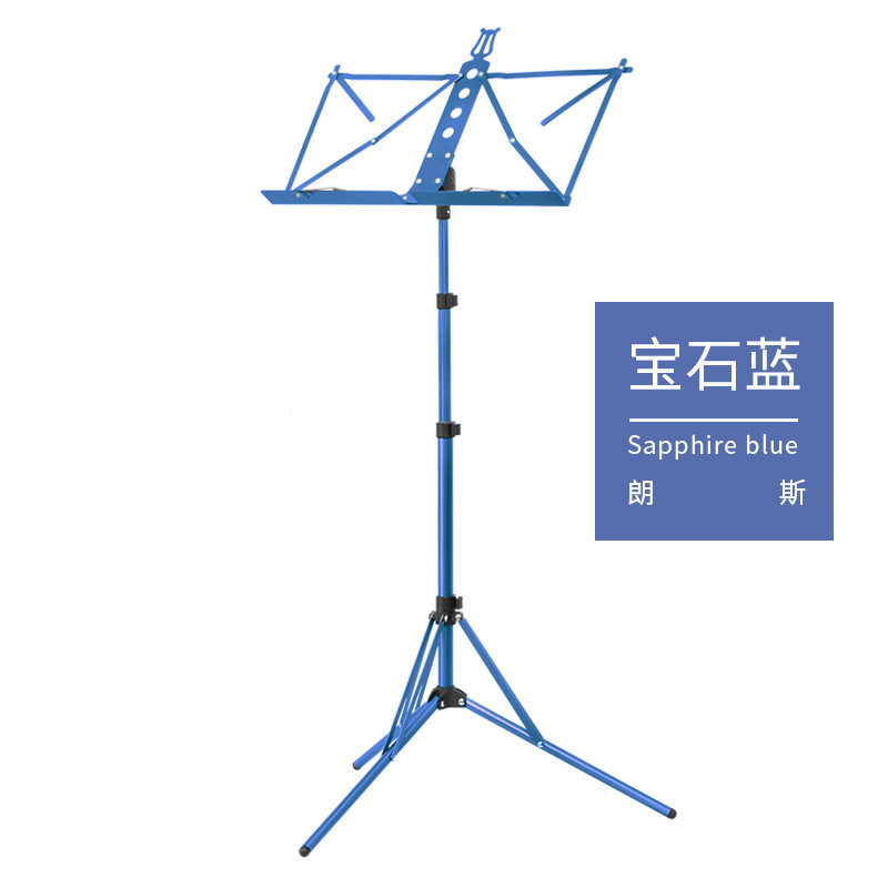 工厂销乐谱架可携式可升降折叠歌谱曲谱小提琴家用铝X合金吉他琴