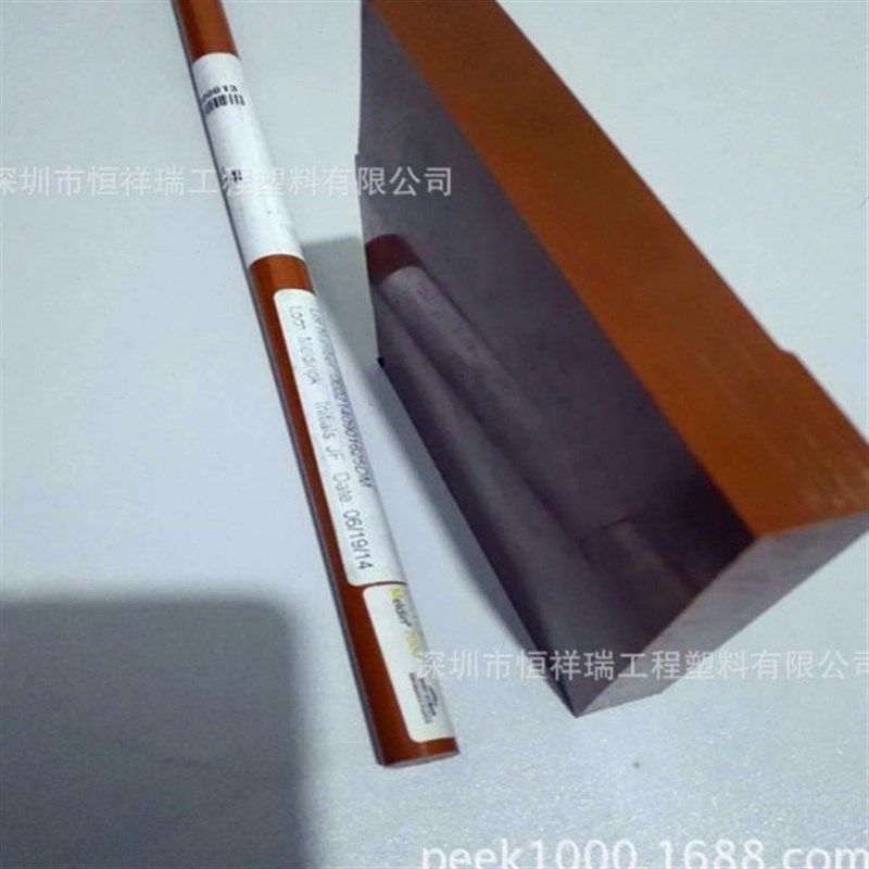 聚酰亚胺PI板,棕色PI棒,PI板,抗静电PI板棒,橡塑材料及制品,PEEK板,淘宝优惠券,粉丝福利购,淘宝优惠卷