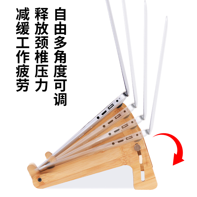 笔记本电脑支架立式托p架木质增高型站散热竖立式便携桌面收纳支