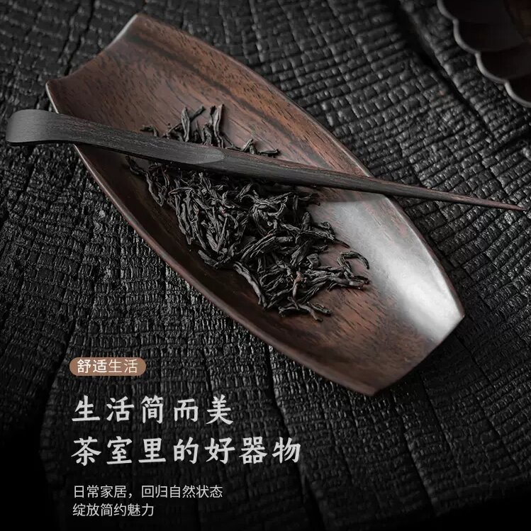 手工黑檀木茶则二件套实木赏茶荷茶碟六君子茶具茶道配件茶勺茶铲