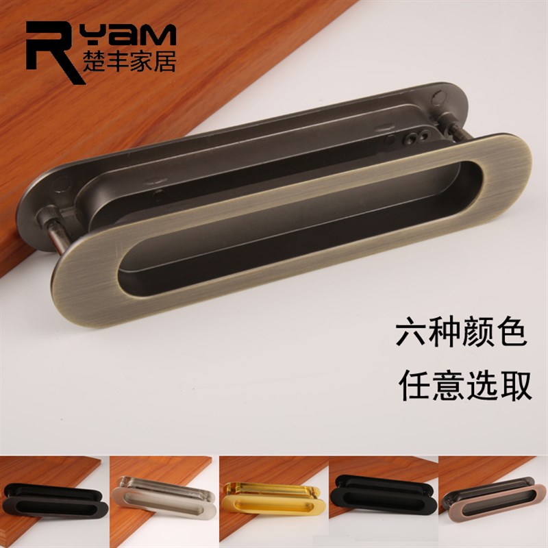 美式黑色移门拉手欧式推拉门暗拉手厨房卫生间阳台嵌入式拉手扣手