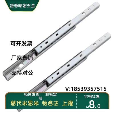 SR36线性工业滑轨SR3612 3614 3616 3618 3620 3622 3624中载3626