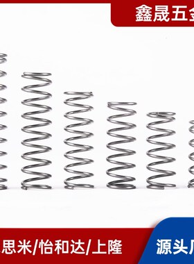 弹簧WT3/WT4/WT5/WT6/WT8/WT10/WT13-5/10/15/20/30/40/50/60/70