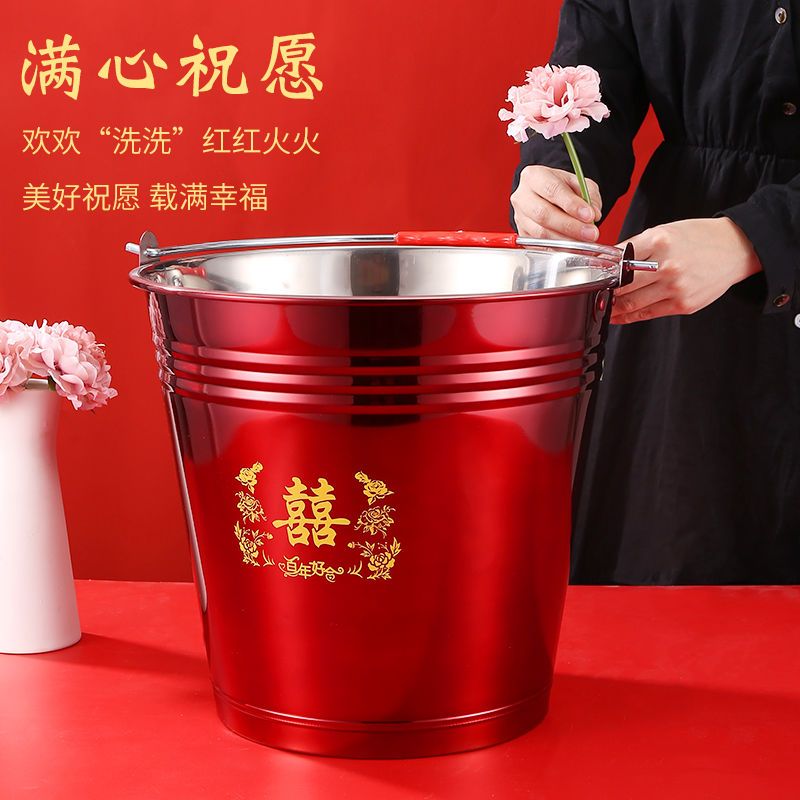 结婚喜桶一对新娘陪嫁红桶子婚庆水桶不锈钢红桶子孙桶结婚用的桶