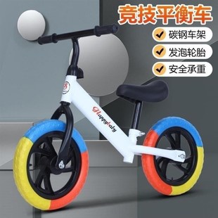 平衡車兒童2一3一6歲雙輪無腳踏溜溜車小孩兩輪自行車滑行滑步車