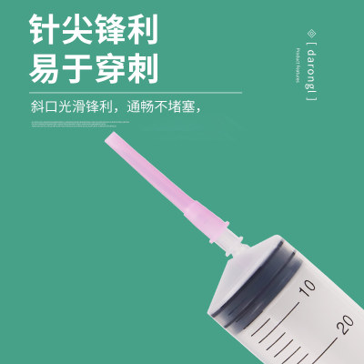 速发兽用注射注器塑料一次性注射筒无菌针管防疫喂食疫苗兽医猪用