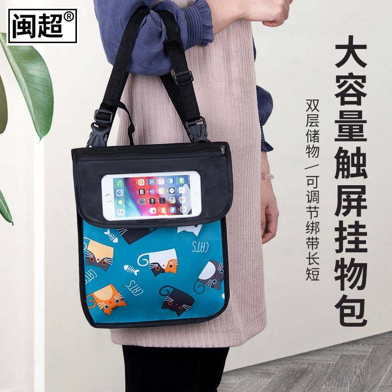 电动车挂物包手机导航挂袋自行车挂包电动车收P纳袋置物前置储物