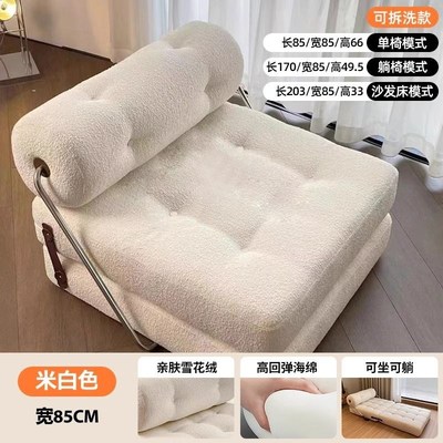 单人沙发小户型客厅豆腐块塔吉沙发E床折叠两用奶油风模块懒人沙