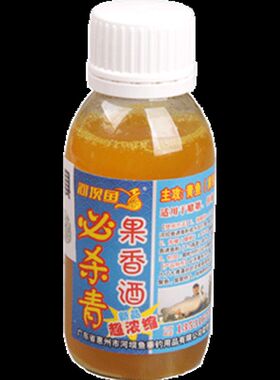钓鱼小药河坝鱼必杀青乌青小药青鱼黑鲩乌青小药S草鱼小药青鱼饵