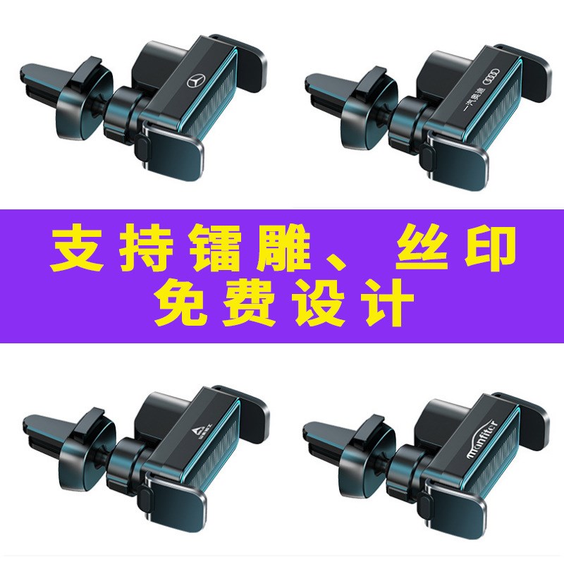 太阳能车载支架汽车用导航出风口仪表台支架智R能电动车载手机支
