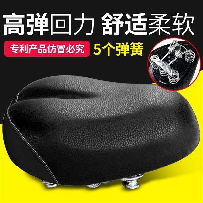 代驾电动折叠车坐鞍车座坐垫电瓶车鞍座座垫电动自行车座子大加厚
