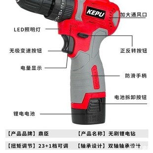 品质无刷锂电钻小钢炮大功率冲击手电钻家用多功能电动螺丝刀