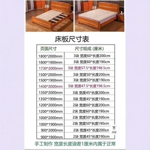 加厚三公分全实木硬床板杉木板铺板加宽板子承重板定制整块床板
