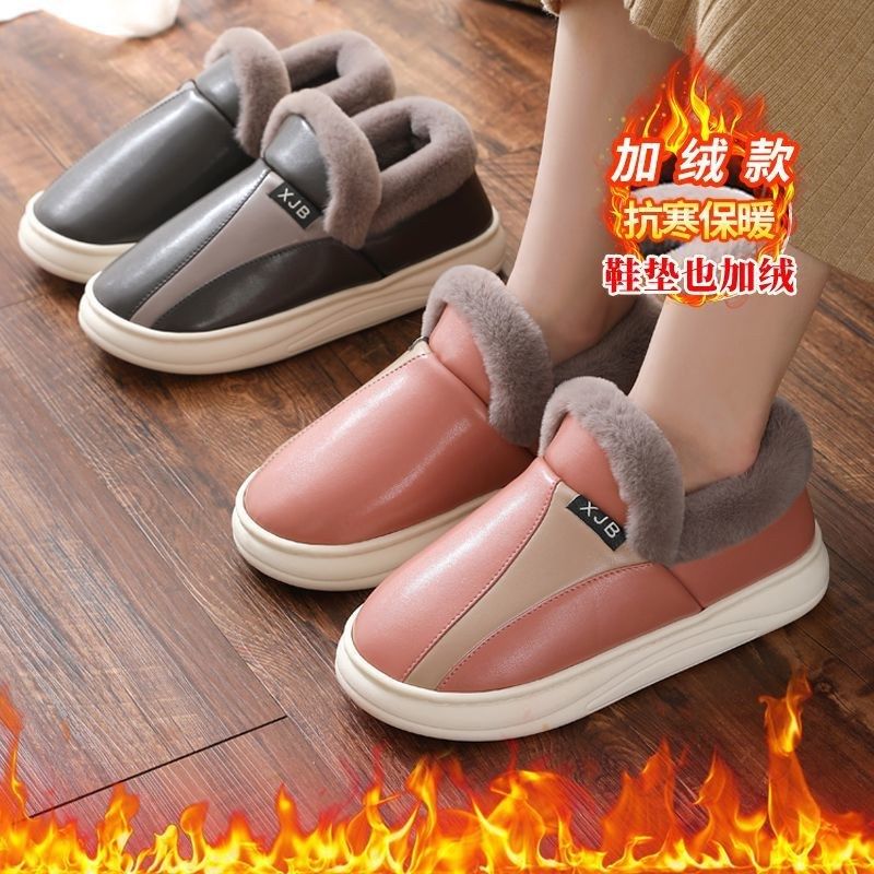 。棉拖鞋男女包跟厚底情侣居家鞋加厚皮面防水防滑外出上班冬季棉