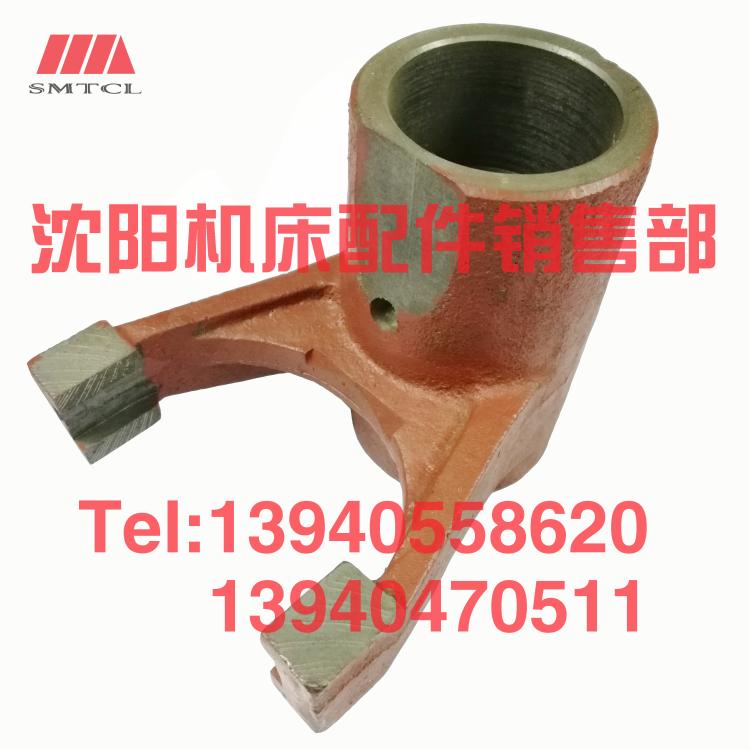 沈阳中捷摇臂钻床Z3080X25 Z30D63拨叉摇臂钻配件61020机床拨叉