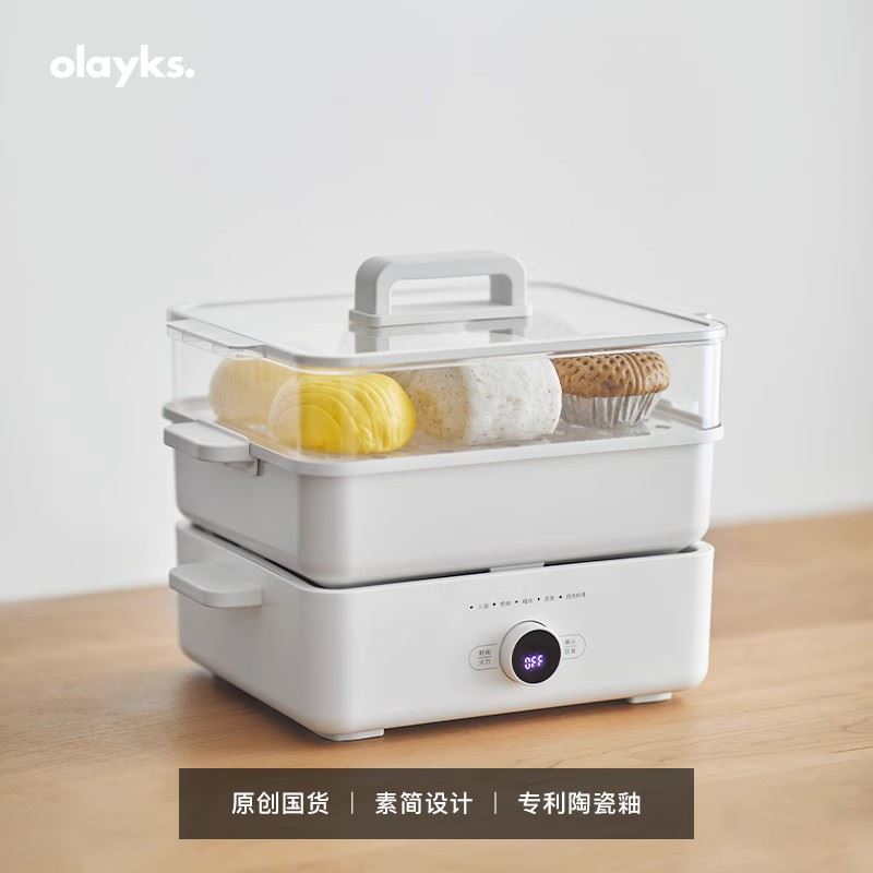 olayks多功能料理锅家用烧烤肉E火锅涮烤一体锅蒸煮煎炒电火锅