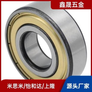 D19 B11深沟球轴承 A10 D15 D26 D22 BCA D30 D35