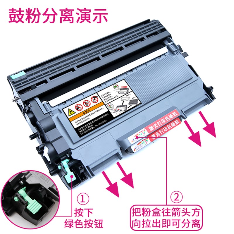 极速7055粉盒适用港版国外版兄弟HL2130 DCP 2130 7360打印机 22