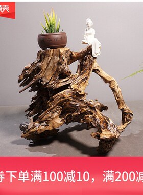 风化枯木树根雕根艺底座 电视柜软装饰品 禅意摆件菖蒲盆景茶台
