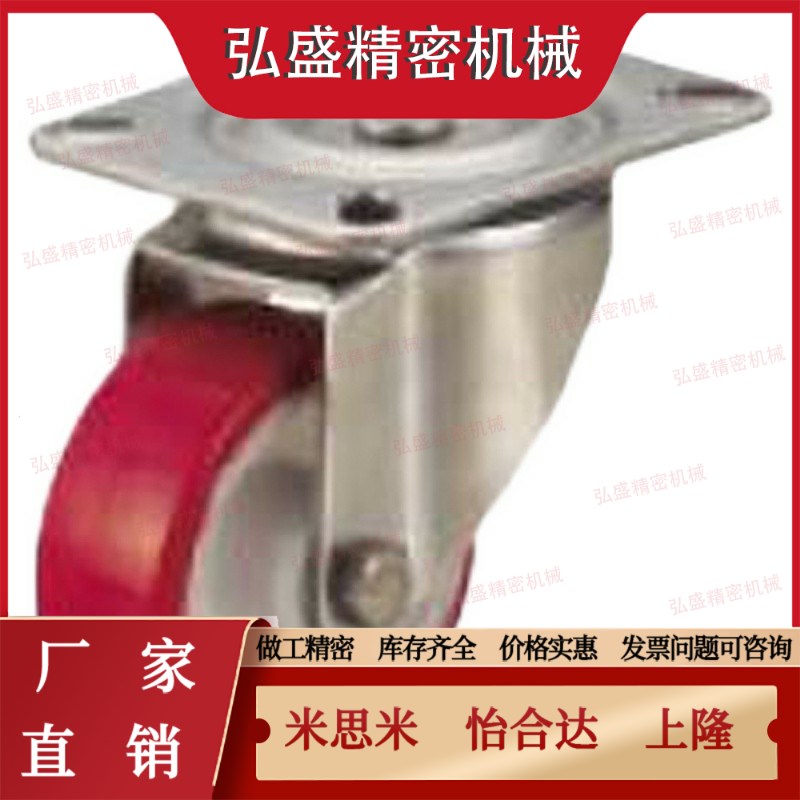 脚轮C-CSDS100-U C-CSDJ80-vU C-CSDK80-U C-CSDK100-U C-CSDJ100
