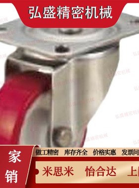 脚轮C-CSDS100-U C-CSDJ80-vU C-CSDK80-U C-CSDK100-U C-CSDJ100