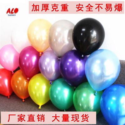 网红Party pearlescent black and white balloon decoration