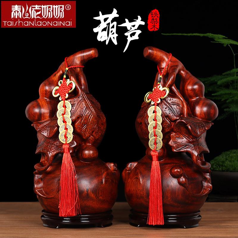 祈福红木葫芦风水摆饰天然木质实木雕刻大号招财工艺礼品摆饰客厅
