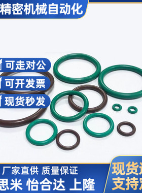 NPF12.5/14/15/16/18/20//21/22/22A/22.4/24氟胶FKM密封圈O型圈