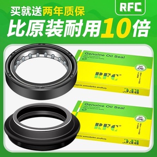 适配宝马G650X F800GS前减震油封前叉油封前避震油封防尘盖减震油