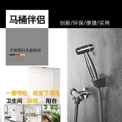 卫生间手持喷头可调节出水喷枪304不锈钢免按妇洗器马桶伴侣阳台