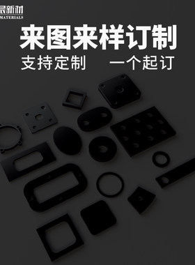 黑色耐高温硅胶板红色硅胶垫片密封件胶皮密封垫2N3456810mm定制