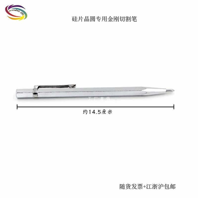 3YV54TF1天然钨钢切割硅片金刚笔玻璃刀晶圆T瓷砖划针划片刀其