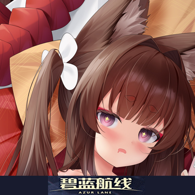 [猫叔居原创]h碧蓝航线小天城动漫等身抱枕周边小鳐二次元枕套靠