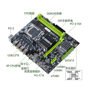 X58主板1366 2689至强台式 1356 2680 电 2011针CPU服务器Ie5 X79