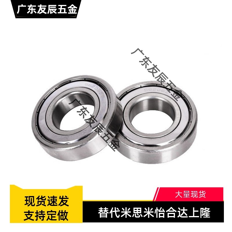 BPQ06双列滚子轴承随动器-D15 17 20 25 30 35 40 45 50 A 怡合达