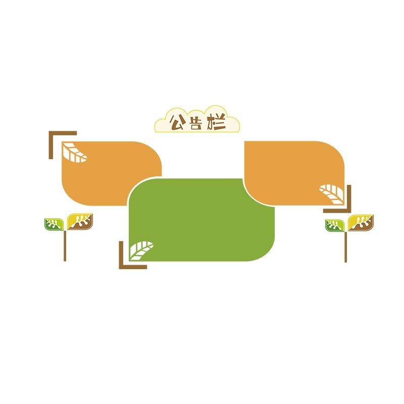 办公室墙面装饰i公告栏毛毡板墙贴公司企业文化墙团队励志风采展,家居饰品,文化墙贴,淘宝优惠券,粉丝福利购,淘宝优惠卷