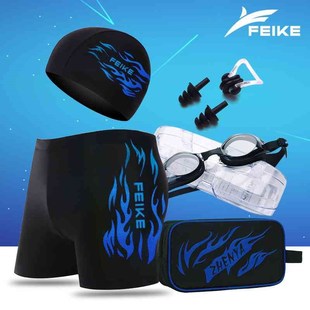 泳裤 泳镜泳帽游泳套装 泡温泉平角裤 成人速干火焰泳裤 舒适大码 男士