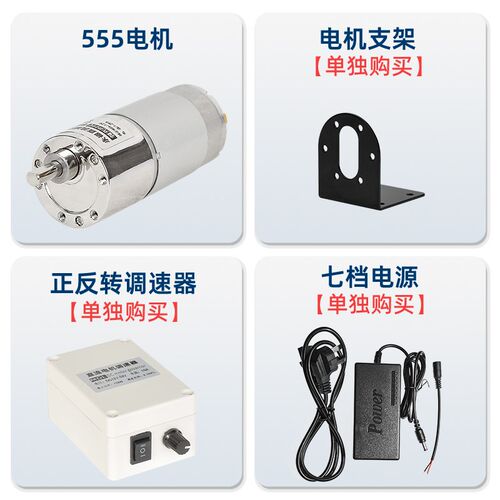 现货12v2f4伏直流减速电机37GB555调速度正反大扭力低速齿轮电动