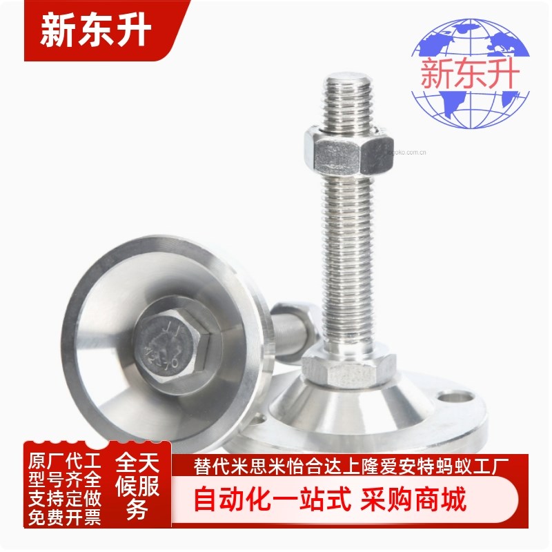 E-WAB01-D100-M20-L150脚杯D120/D80/m16/m24/L100/L200/300/L250