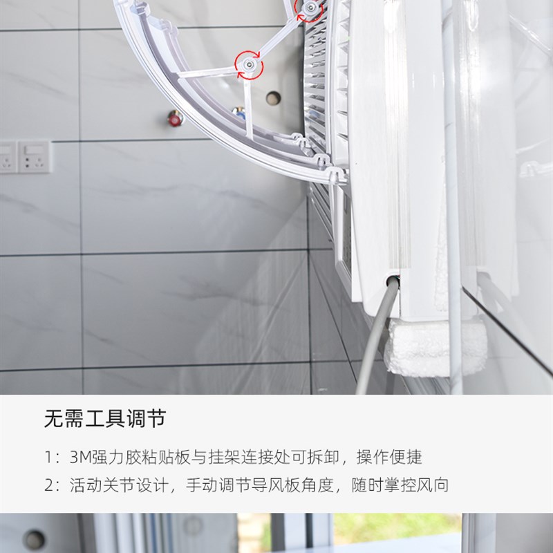 窗口式冷气机小挡风板防直吹导风罩档台出风口挡板窗式空调遮风板