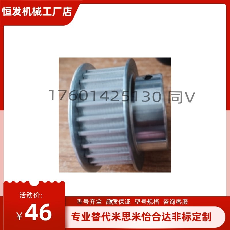 夹持型高扭矩同步带轮HTCPA40-S3M100-8/10  HTCPA36-S3M100-6/8