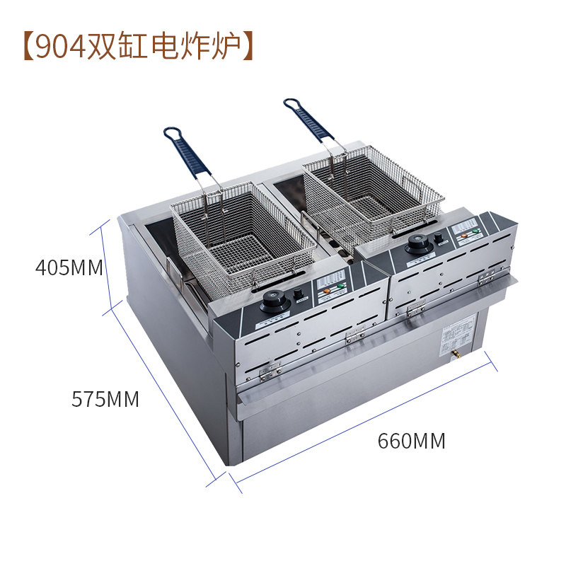 速发电炸炉商用恒温粤海款903电炸锅大功率油炸炉双缸904油锅大容