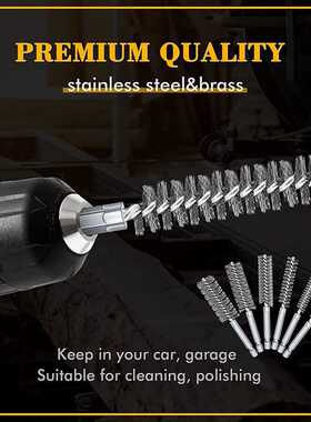 现货Hole Brush Bronze Cleaning Steel Wire Hole VBrush Set