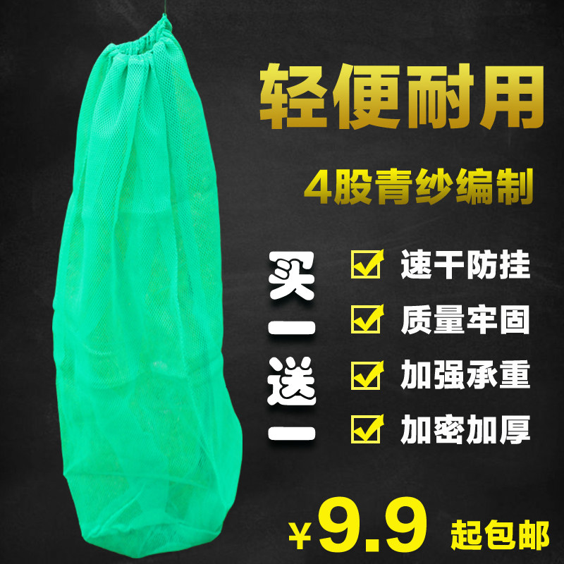 热销折叠手提鱼袋养鱼装鱼网袋鱼护网兜细眼网代小网眼尼龙编织加