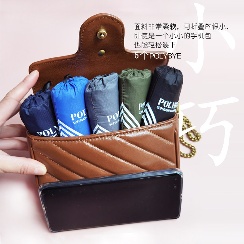 迷你便携单肩环保皮肤购物袋 尼龙大容量防水折叠旅行收纳包