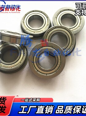 法兰带挡边轴承C-F604ZZ F605ZZ FC606Z F607Z F608Z F609ZZ