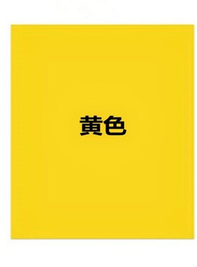 彩色a4纸打印500张粉色黄色粉红色蓝J色红纸加厚手工折纸70g
