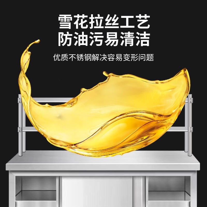 加厚304不锈钢工作台厨房专用商用拉门I简易组装橱柜打荷台操作台