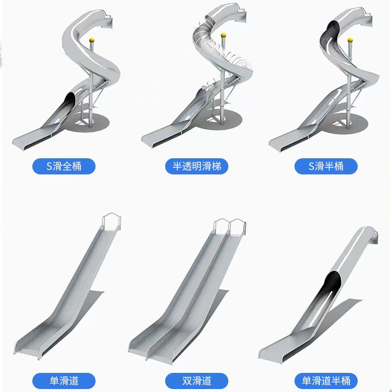 现货速发不锈钢滑梯室内螺旋滑梯别墅装修滑滑梯非标无动力游乐,玩具/童车/益智/积木/模型,滑梯,淘宝优惠券,粉丝福利购,淘宝优惠卷