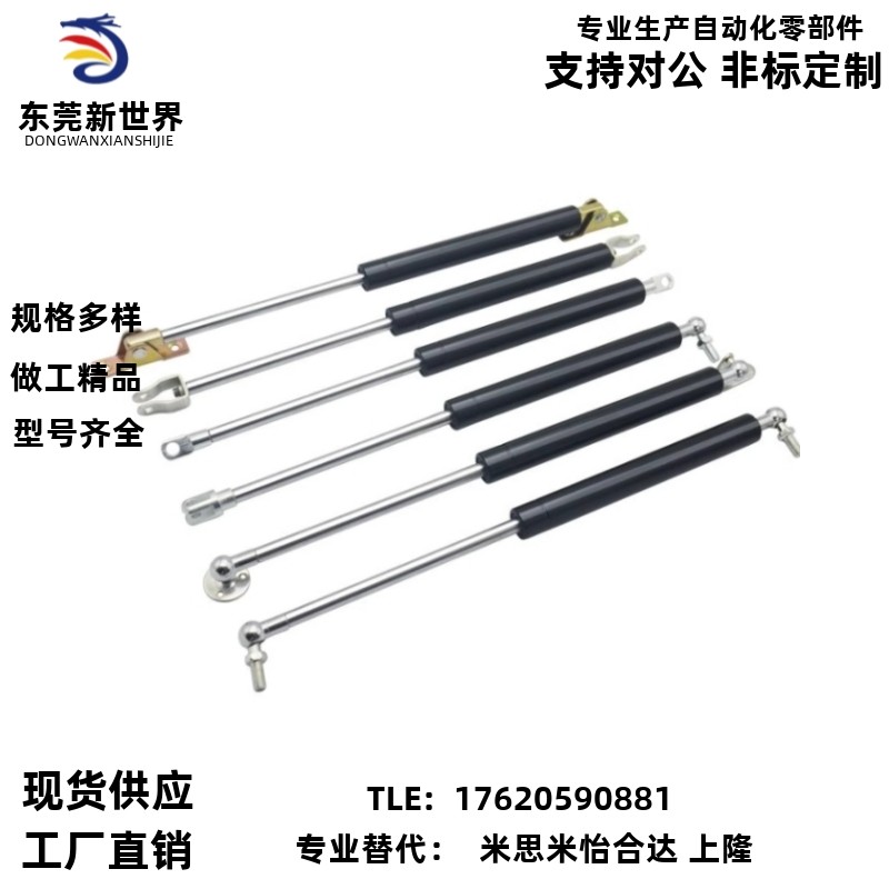 FHJ12-15050/15070/15090/15100氮气汽弹簧柜门设备支撑杆上翻,家装主材,其它,淘宝优惠券,粉丝福利购,淘宝优惠卷